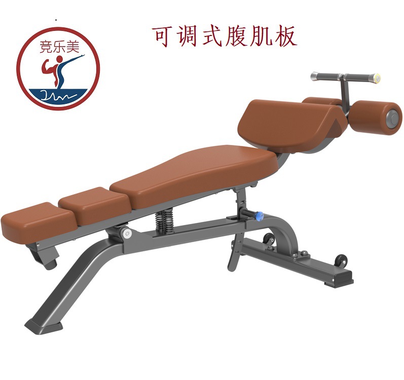 腹肌板可调式商用仰卧起坐板 健身房专用多功能可调腹肌训练椅