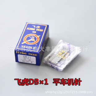 �w�����Iƽ܇�C� ��X܇ƽ�p�C� �p�x�C�C� DB&times;1 7-22̖