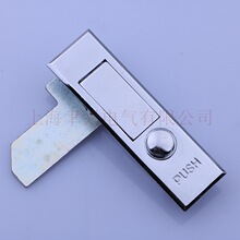 MS503平面锁 按钮锁 配电机箱柜锁 消防柜门锁 电控箱锁