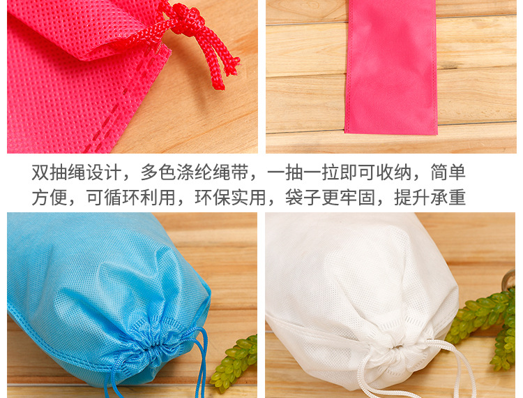 无纺布束口袋详情页按件数_06.jpg