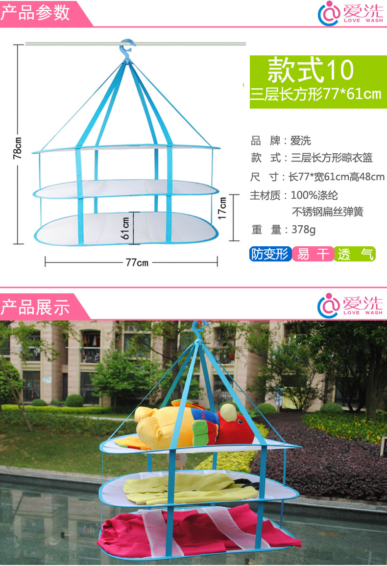10－长方形双层