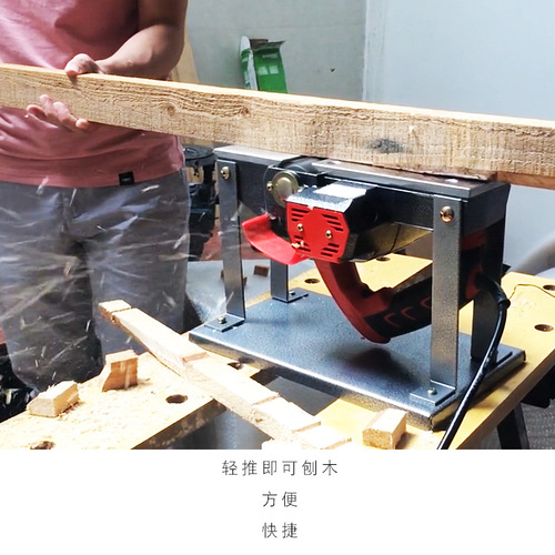 Carpentry portable desktop multi-function electric planer electric planer small household woodworking bench planer cutting board cutting board