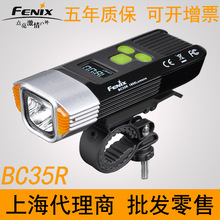 Fenix˹BC35R USB는@а׹܇ҹTTb