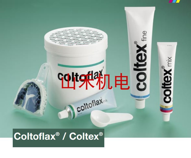 优势供应日本coltoflax 修补剂coltEx （牙模）NO.4215（160ml）