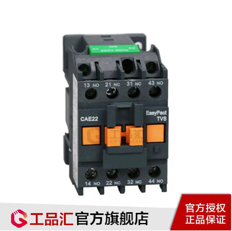 Schneider施耐德 CAE40M5N EasyPact TVS接触器式继电器 4NO