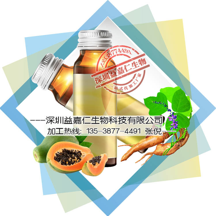 木瓜葛根饮品