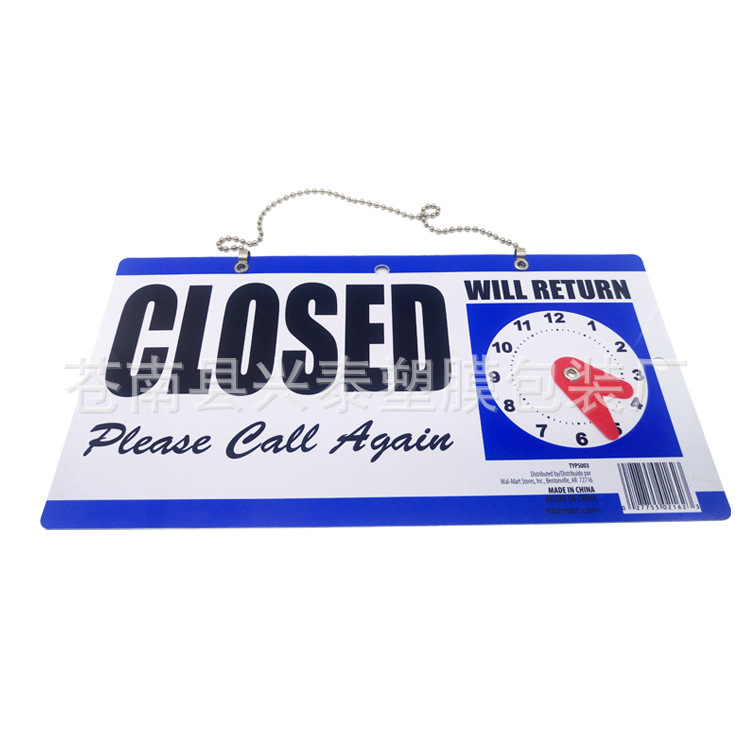 临时休息牌 营业时间挂牌pvc营业时间指示牌外贸塑料标牌