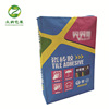 goods in stock Special Offer Tile adhesive 20KG Square Shape multi-storey Kraft paper Packaging bag