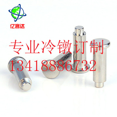 深圳螺丝冷镦继电器铁芯加工定制 非标件异形销轴 冷镦加工定制