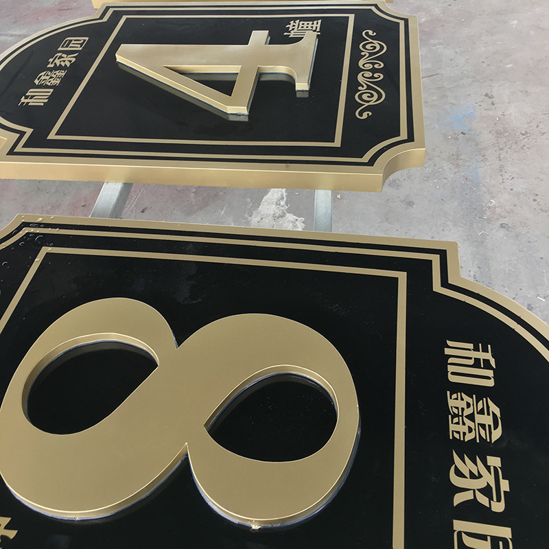 新款热卖酒店标牌 指示牌 楼层牌 房号导向标识 厂家加工定制