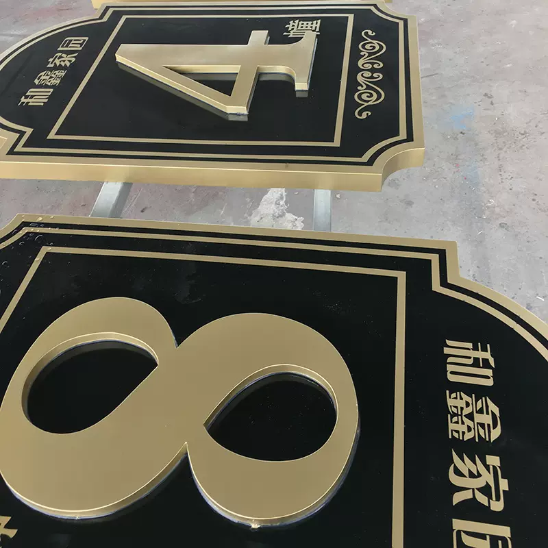 新款热卖酒店标牌 指示牌 楼层牌 房号导向标识 厂家加工定制