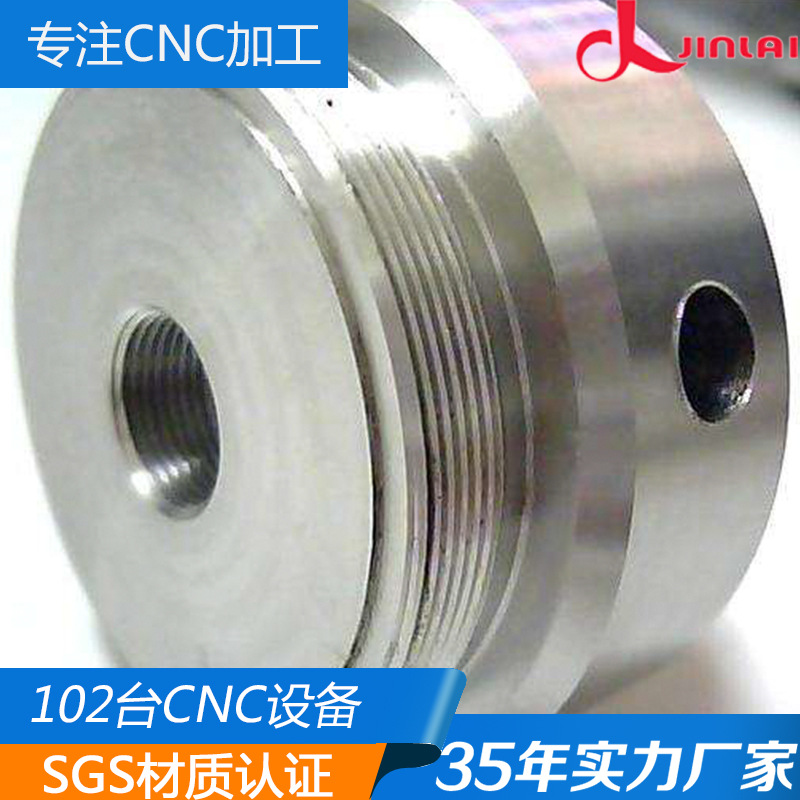 厂家供应广东铝件加工 铝合金CNC数控精加工 四轴数控非标打样