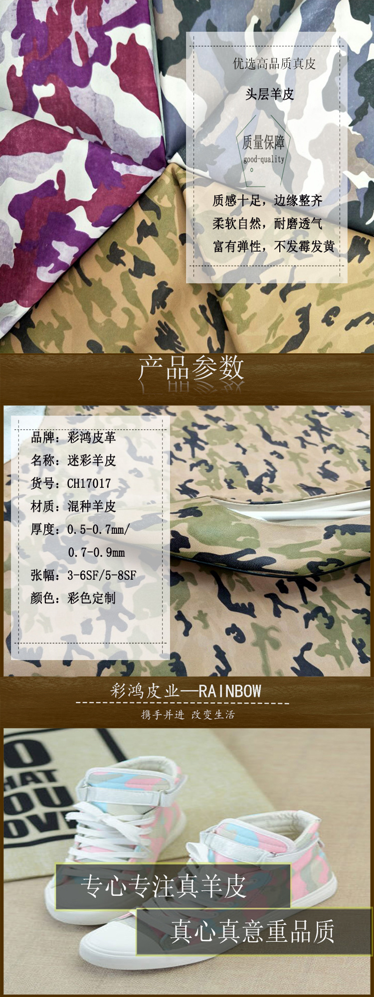 质量