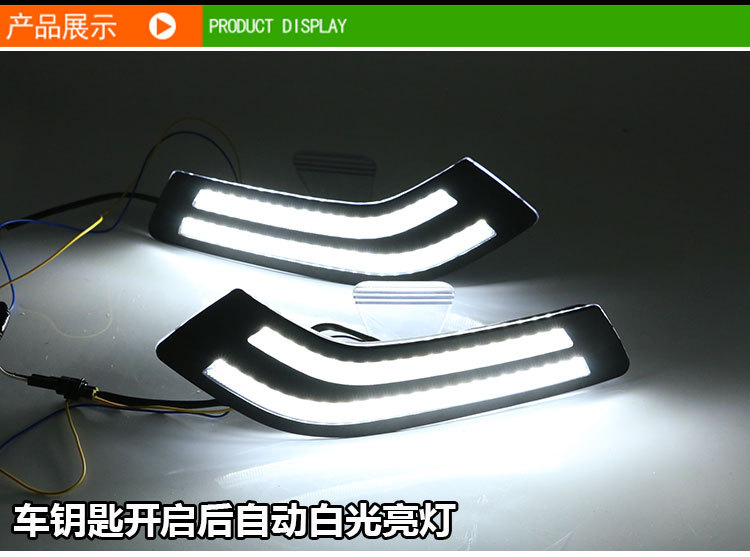 Suitable for 18-19 Buick Excelle daytime running lights specially modified LED daytime running lights front bumper lights front fog lights