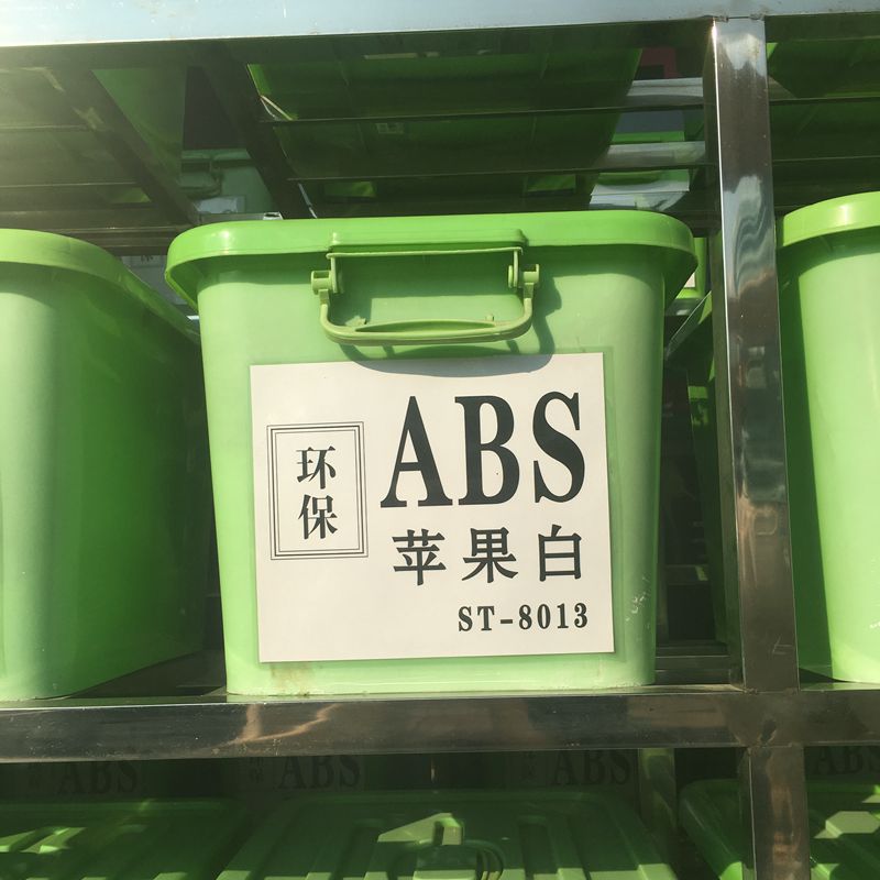 苹果白ABS遮光料 1.5毫米100%不透光 灯座灯罩 电器外壳遮光ABS料