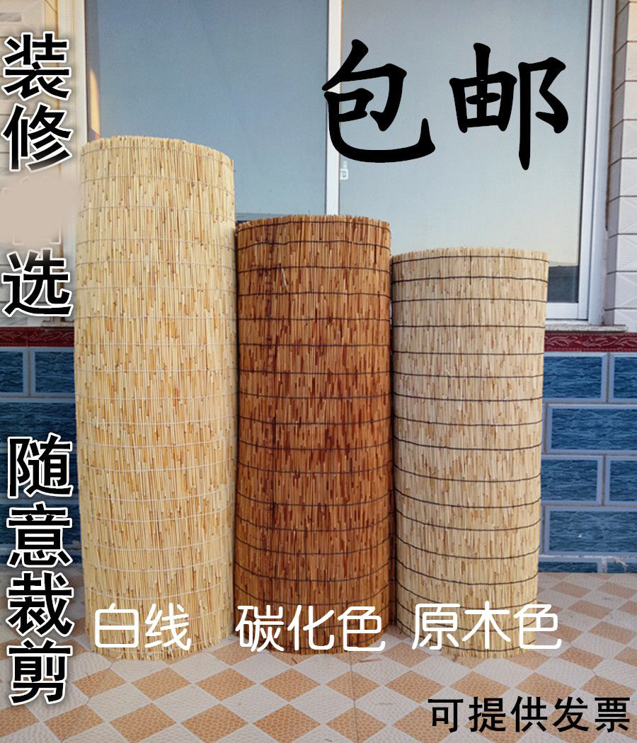 装修帘小菜馆卷帘背景原色芦苇帘子挂件茶楼软屏风餐厅屏风帘碳化