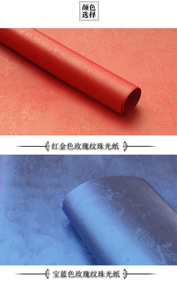 玫瑰纹详情2