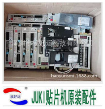 JUKI 1700 Z1 AU6550N2042E865 rh