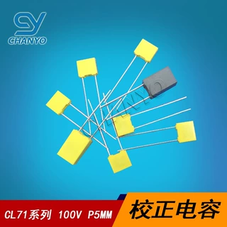 630V102J 校正电容 1NF 1000PF 盒式电容