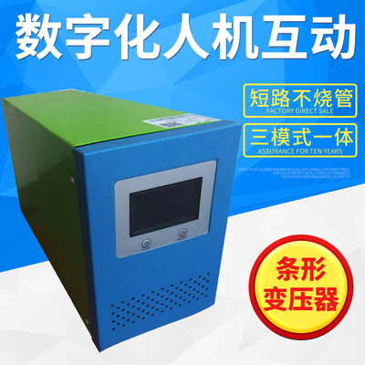 太阳能逆变器一体机1000W 太阳能逆变器纯正弦波 正品特价|ru