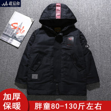 清仓男童冬装加厚中大童棉衣男孩棉服新款中长款潮儿童冬季连帽袄
