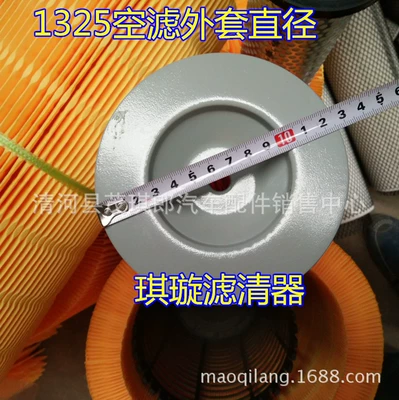 Air filter forklift special engineering machinery