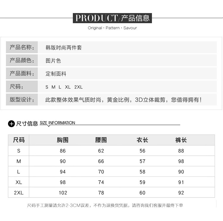 Costume femme en Fibre de polyester - Ref 3335573 Image 7