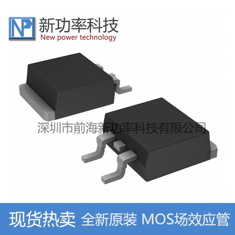 2SK4178 TO-252 N-канальный 30V 48A МОП полевой эффектный транзистор новый оригинальный