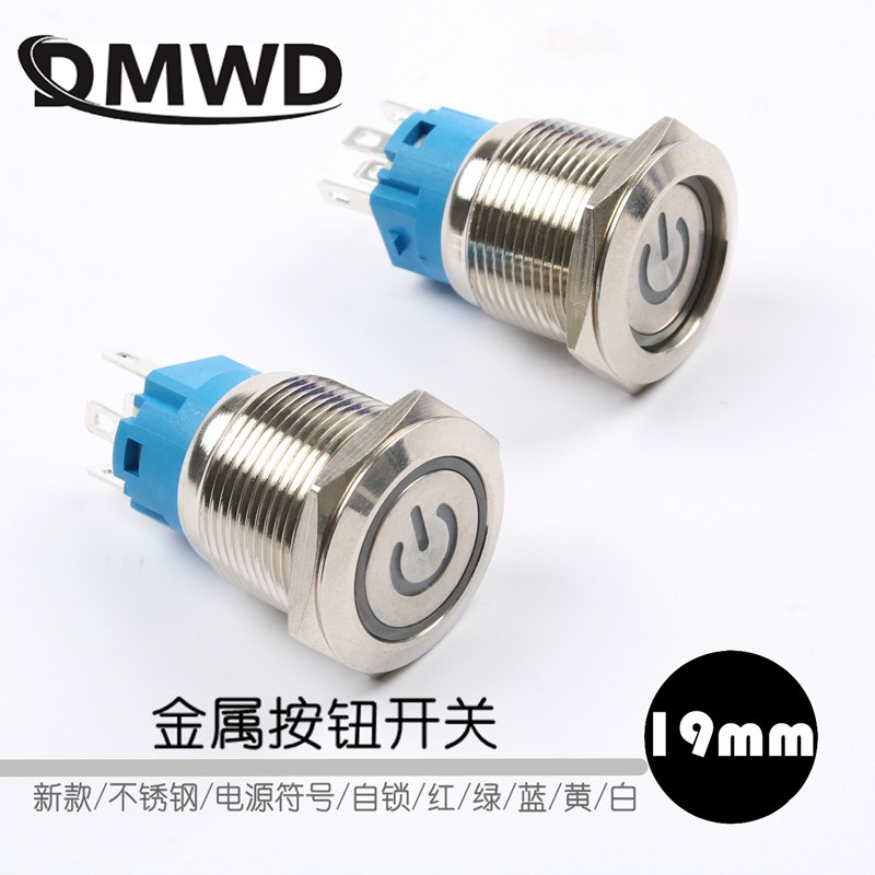 DMWD19mm金属按钮开关不锈钢电源符号LED环形灯自锁位平头防水