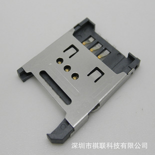 SIM卡座 掀盖式 1.8H 6PIN 8PIN 可选-阿里巴巴