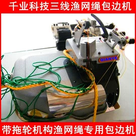 缝中设备;缝前设备;服装机械设备