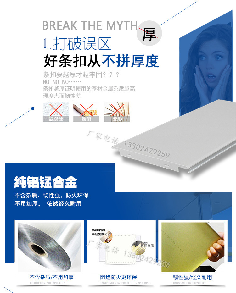 鋁條扣 條形鋁扣板 加油站工程扣板 防風鋁條扣