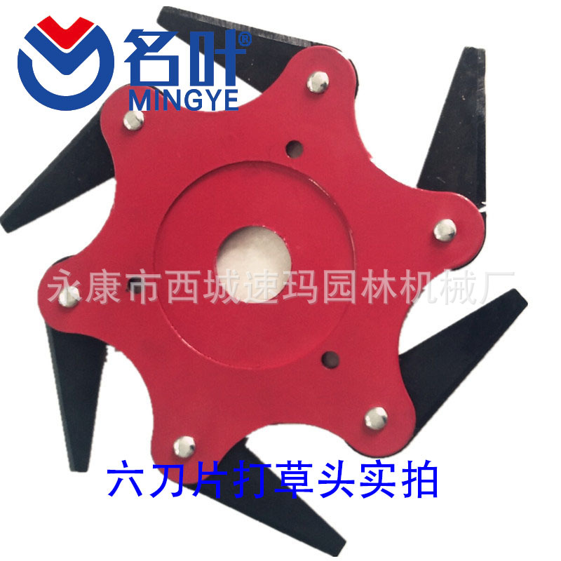 Cortadora de césped Trimmer Head Chain Brush Cutter Jardín Hierba