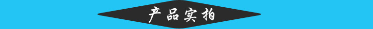 產(chǎn)品實拍.jpg
