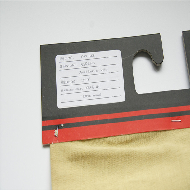 厂家销售批发200克芳纶1414防割针织布凯夫拉面料针织经典黑白