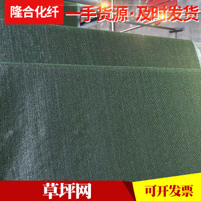 wholesale customized Artificial turf simulation turf Football field kindergarten hotel Man-made Plastic lawn simulation Lawn