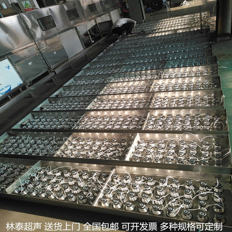 求购林泰牌投入式超声波振板 喷涂用超声波震板