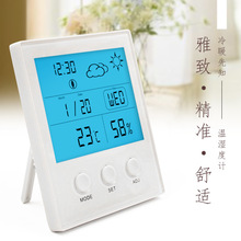 家用室內數顯電子溫濕度儀表CH-904 鬧鍾夜背光燈大屏溫度濕度計