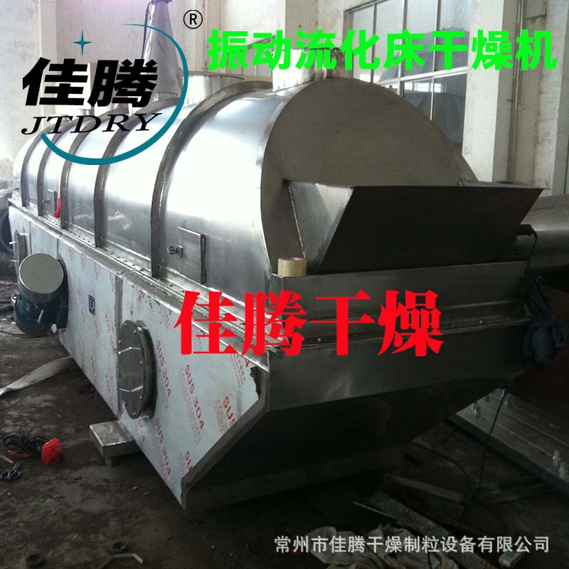 鸡精生产工艺及成套鸡精生产设备 