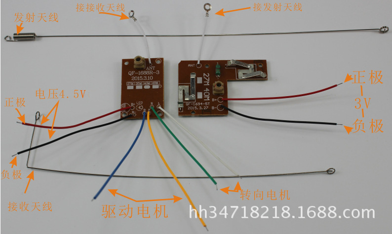 Xin Sito Plate Four -Pass Remote Control Module Frequency 27M Wireless Teaching Module DIY accessories