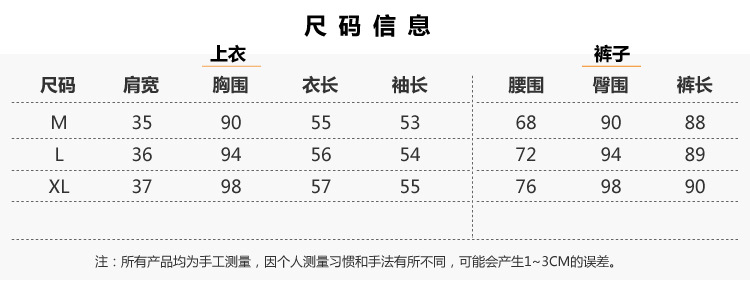 Costume femme en Mélange de fibres chimiques - Ref 3333625 Image 15