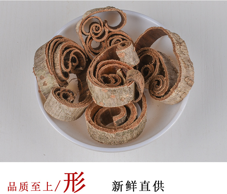 Hou Po Bark (Magnolia officinalis) — Dried Sichuan Magnolia Bark, Unsulfured, 500g key features