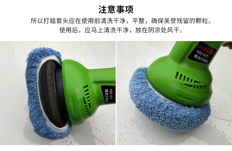 珊瑚绒打蜡套-副本_05.jpg