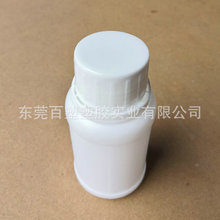 白色200ml液体塑料瓶200毫升防盗保险盖化工包装 农药化工分装瓶