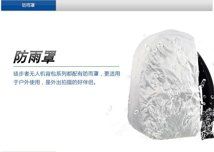 百?徒步无人机250 350 450?情10.jpg