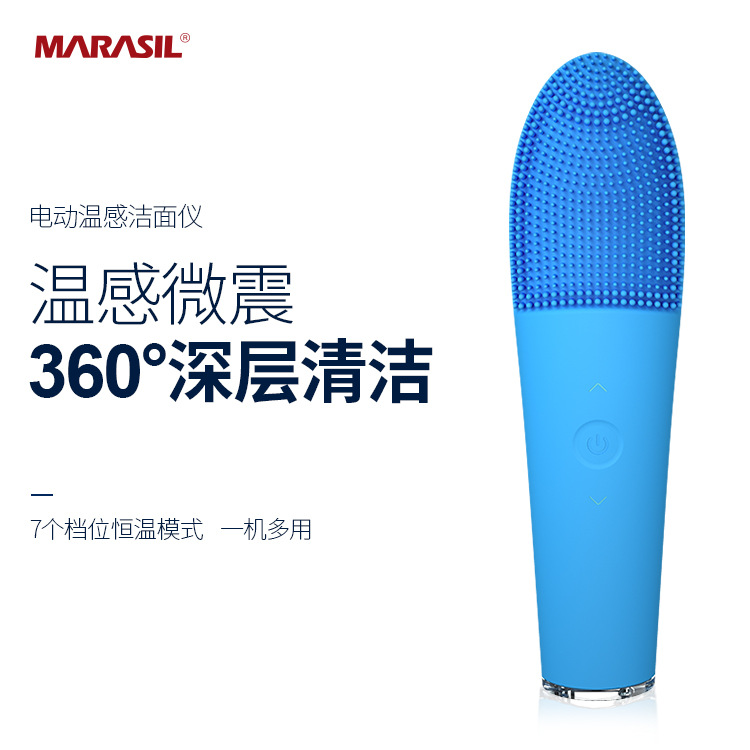 Japan MARASIL Marisa Face cosmetic instrument Two-sided silica gel Cleansing Facial Wash brush Wash brush