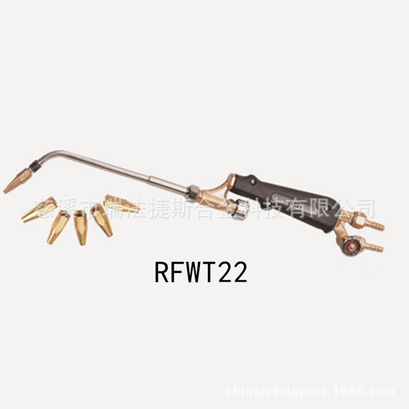 瑞法捷斯REFULGENCE日式焊炬