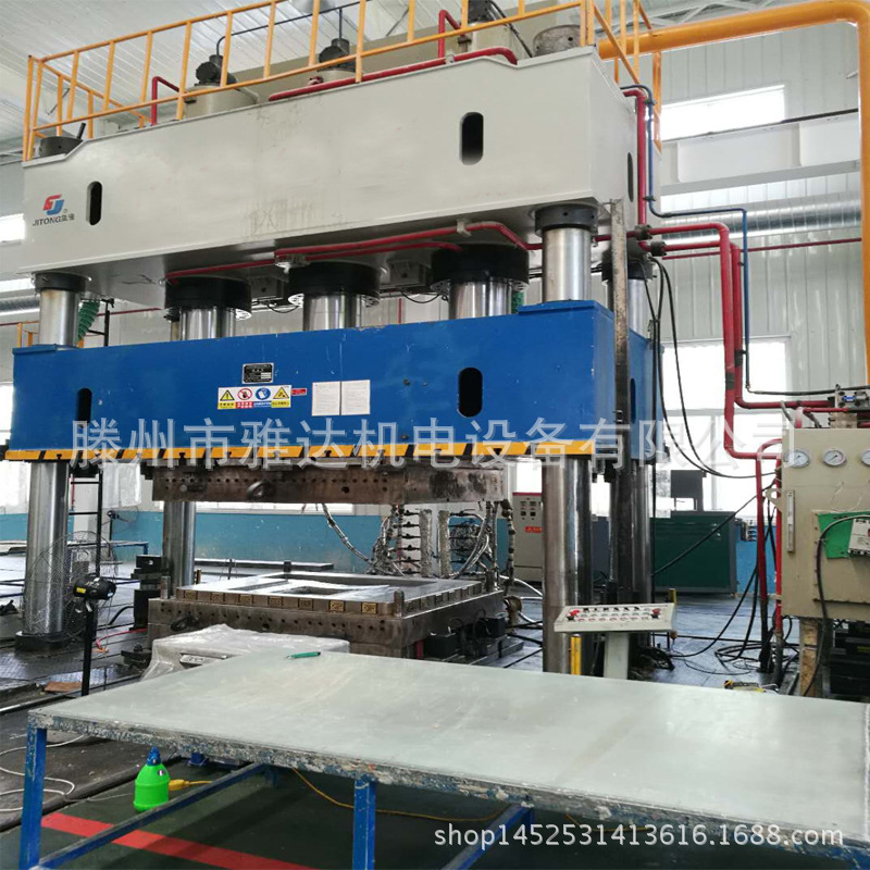 2500吨玻璃钢成型液压机三格化粪池热压成型液压机SMC成型模压机