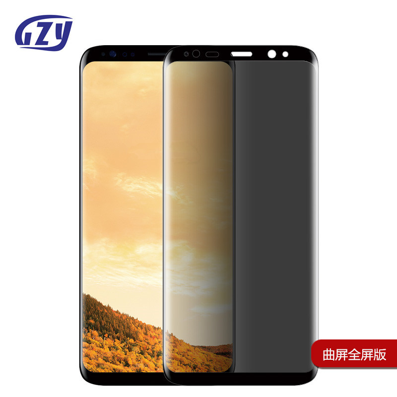 三星NOTE8 NOTE9防窥膜S9全屏s8plus防爆手机S7edge保护膜3D曲面|ms
