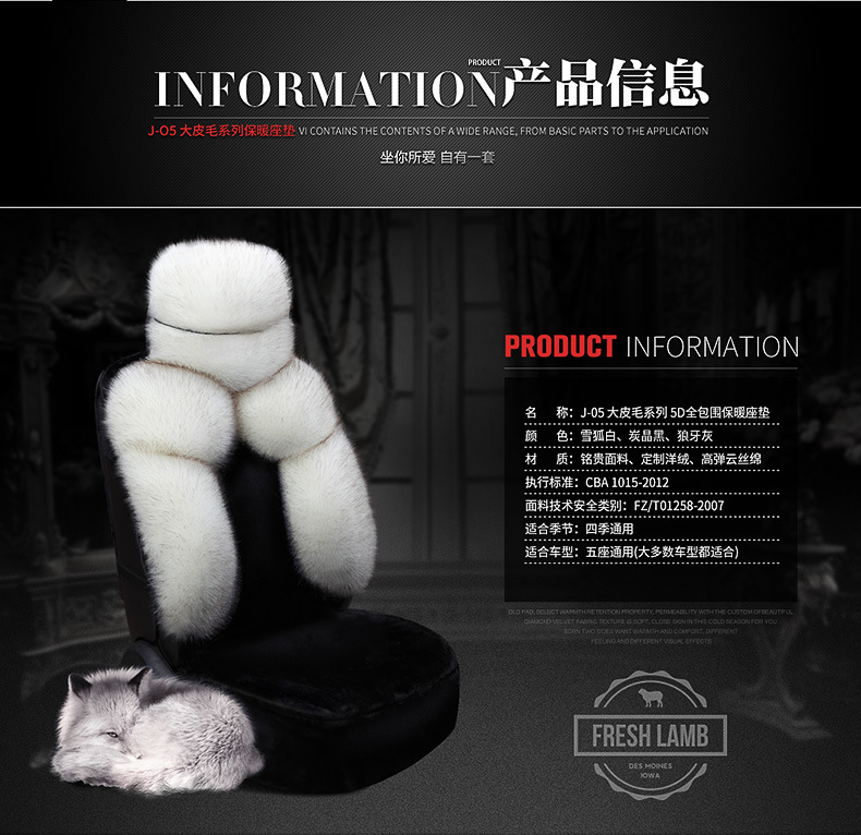 New Car Seat Cover Full Surround Winter Plush Warm Car Seat Cover